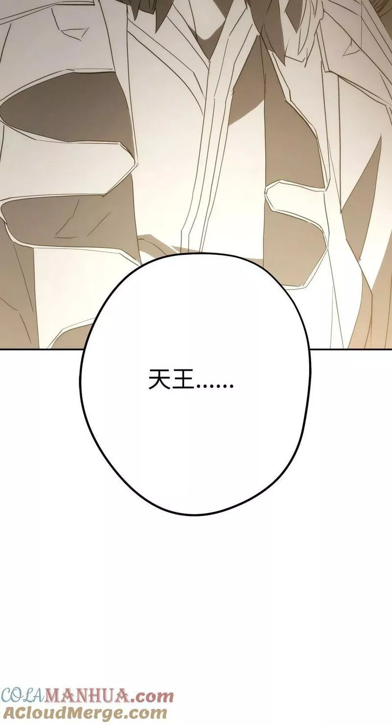 149 巨龙出现0