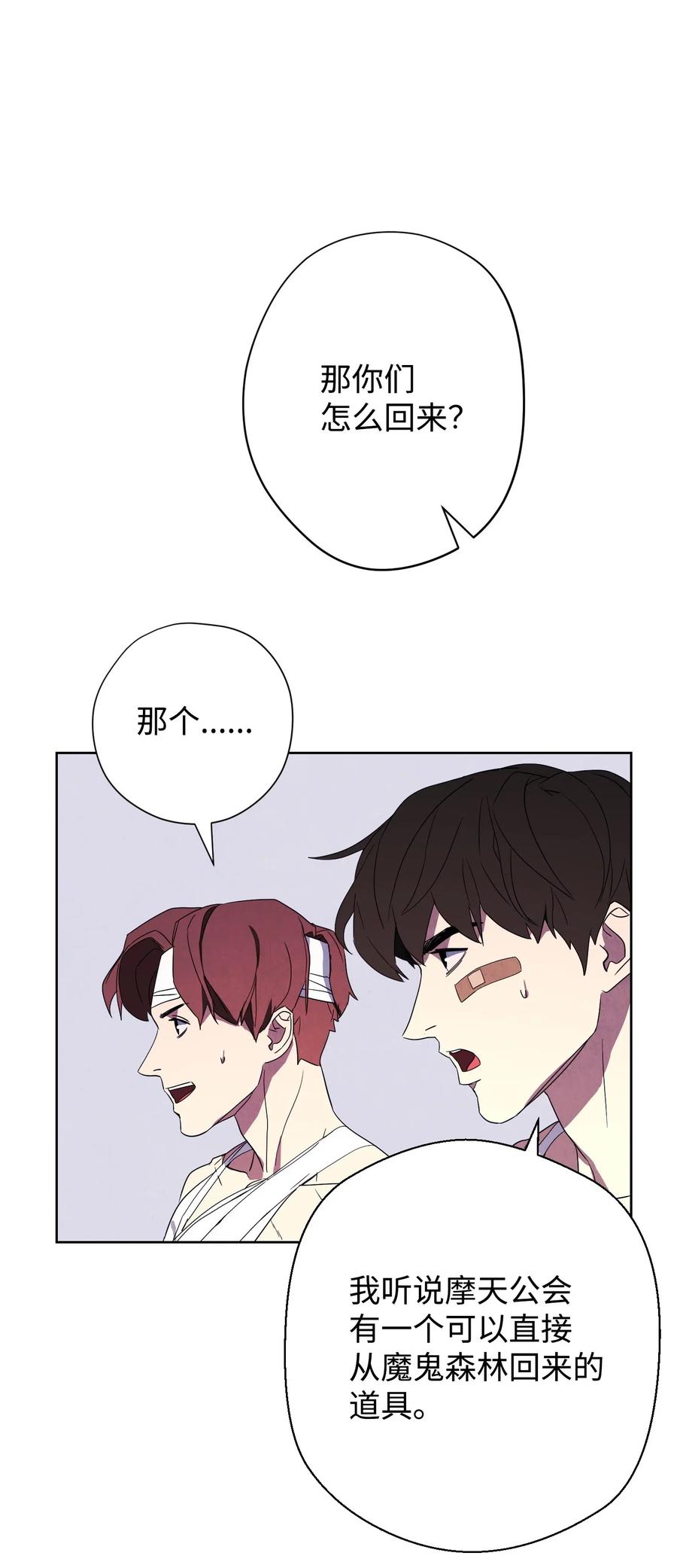51 归来1