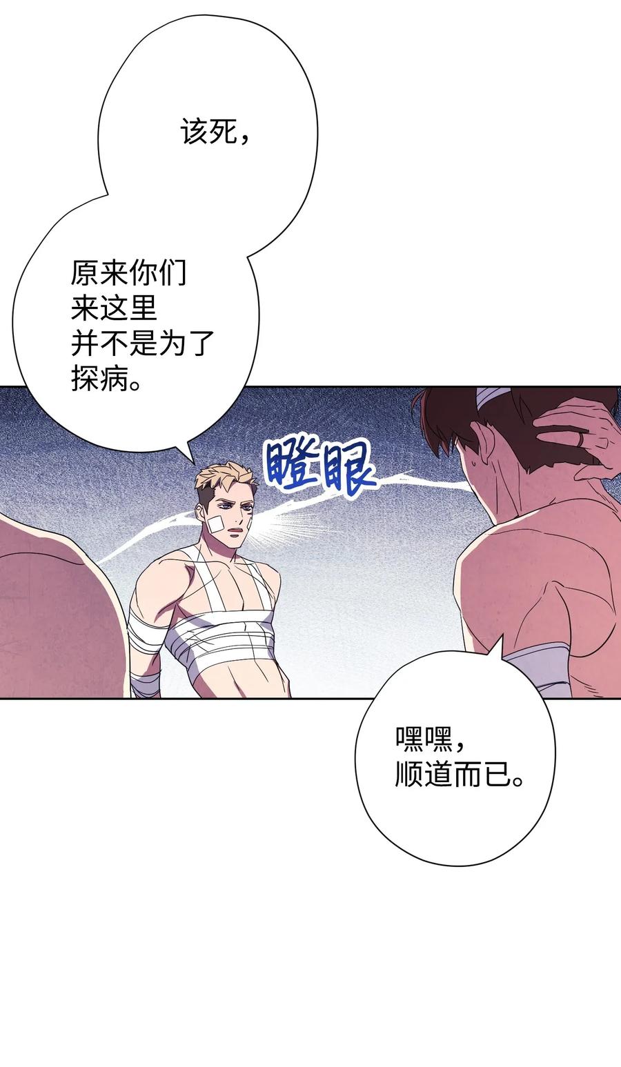 51 归来2