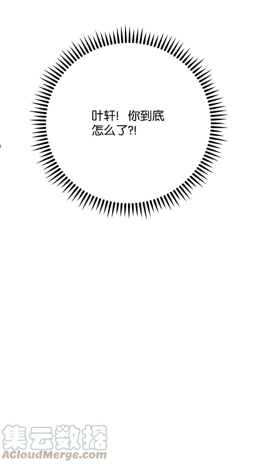 95 幻象0