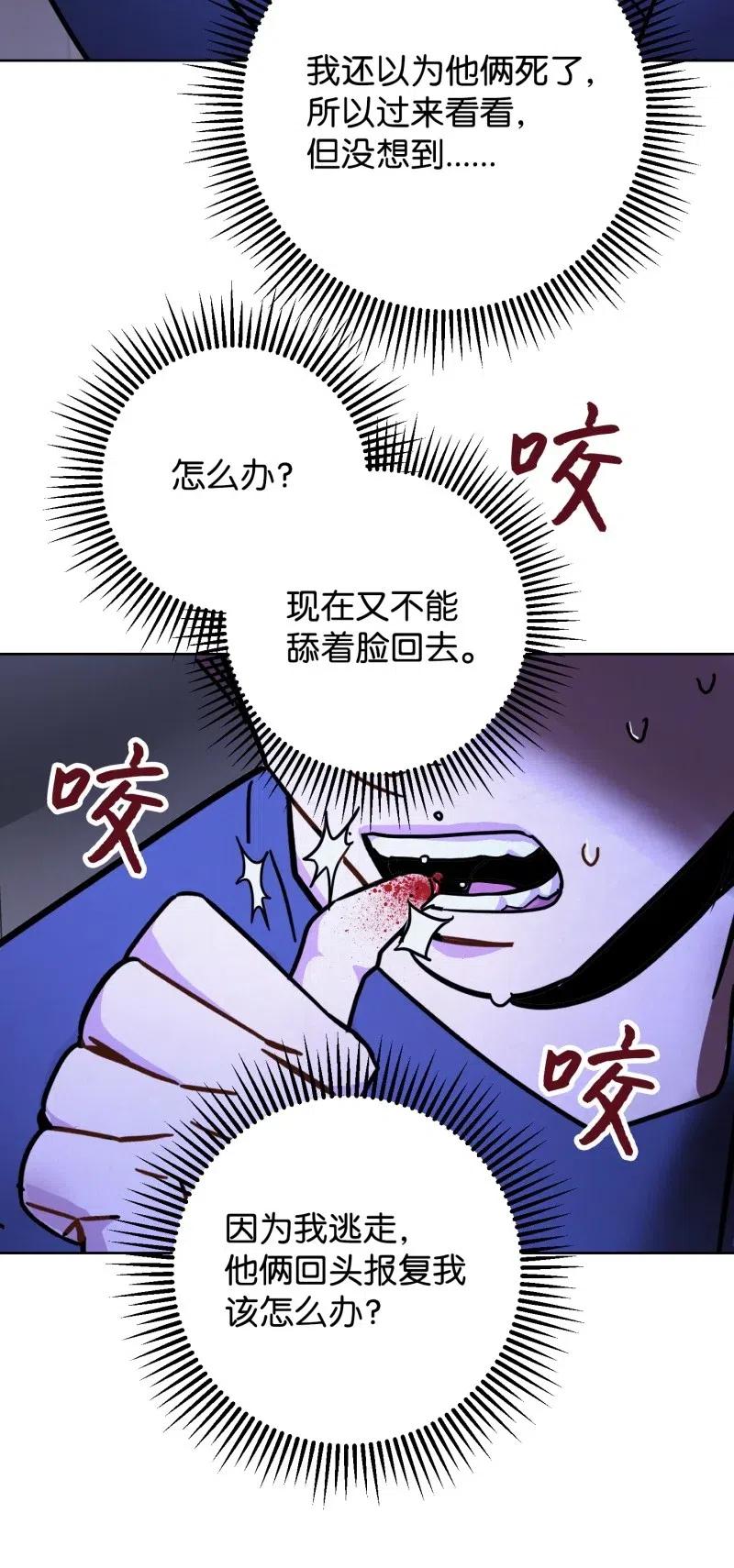 10 通关3