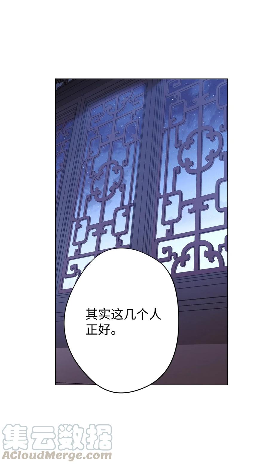 55 挺进4