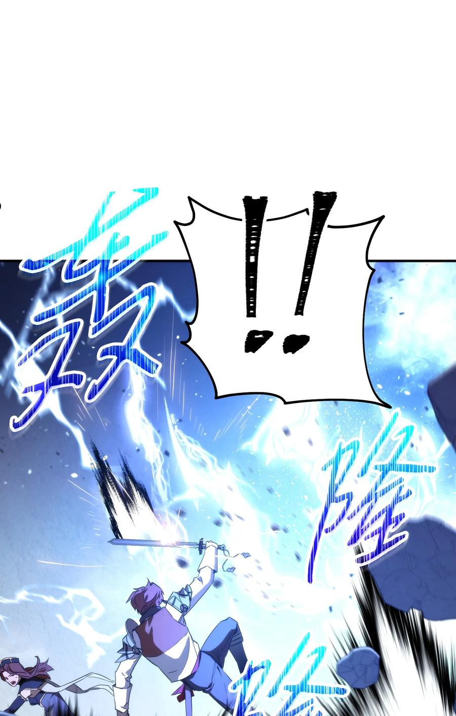 91 恶魔之主1