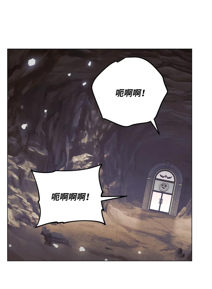 31 噬魂药水1