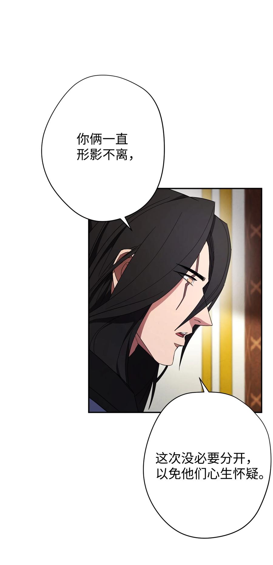 66 特训3