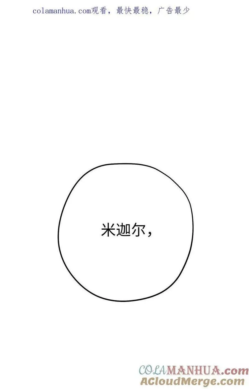 149 巨龙出现0