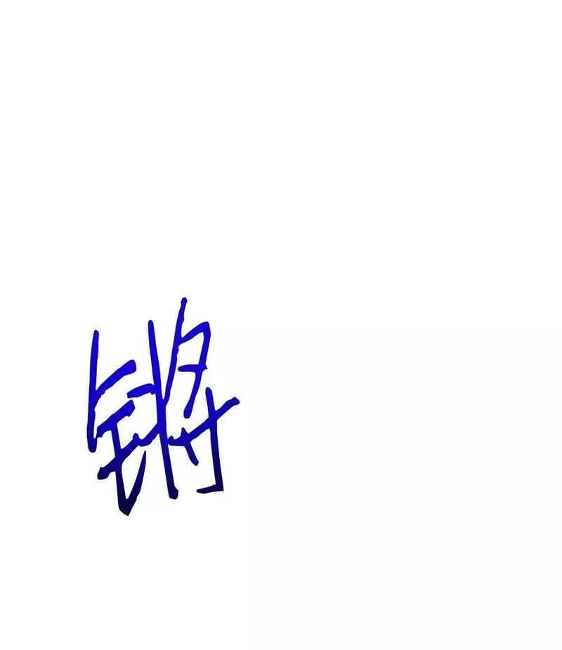 145 胜负3