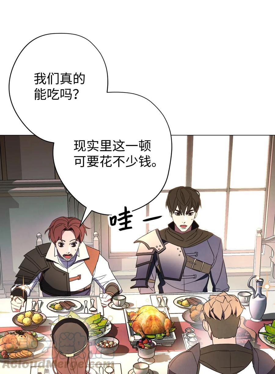 54 准备出发4