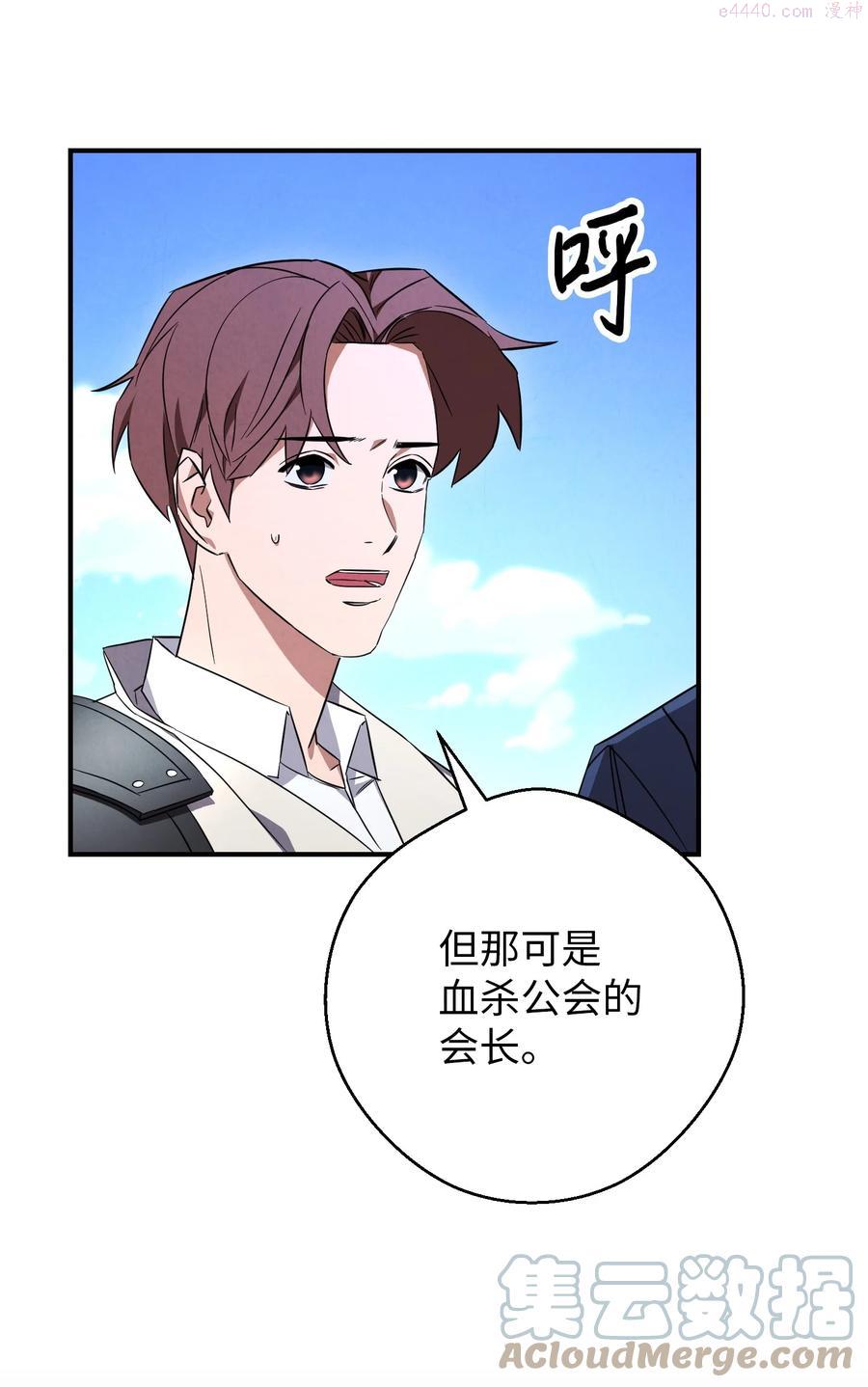 71 我们的战斗3