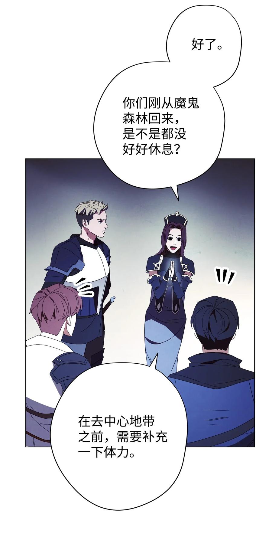 54 准备出发0