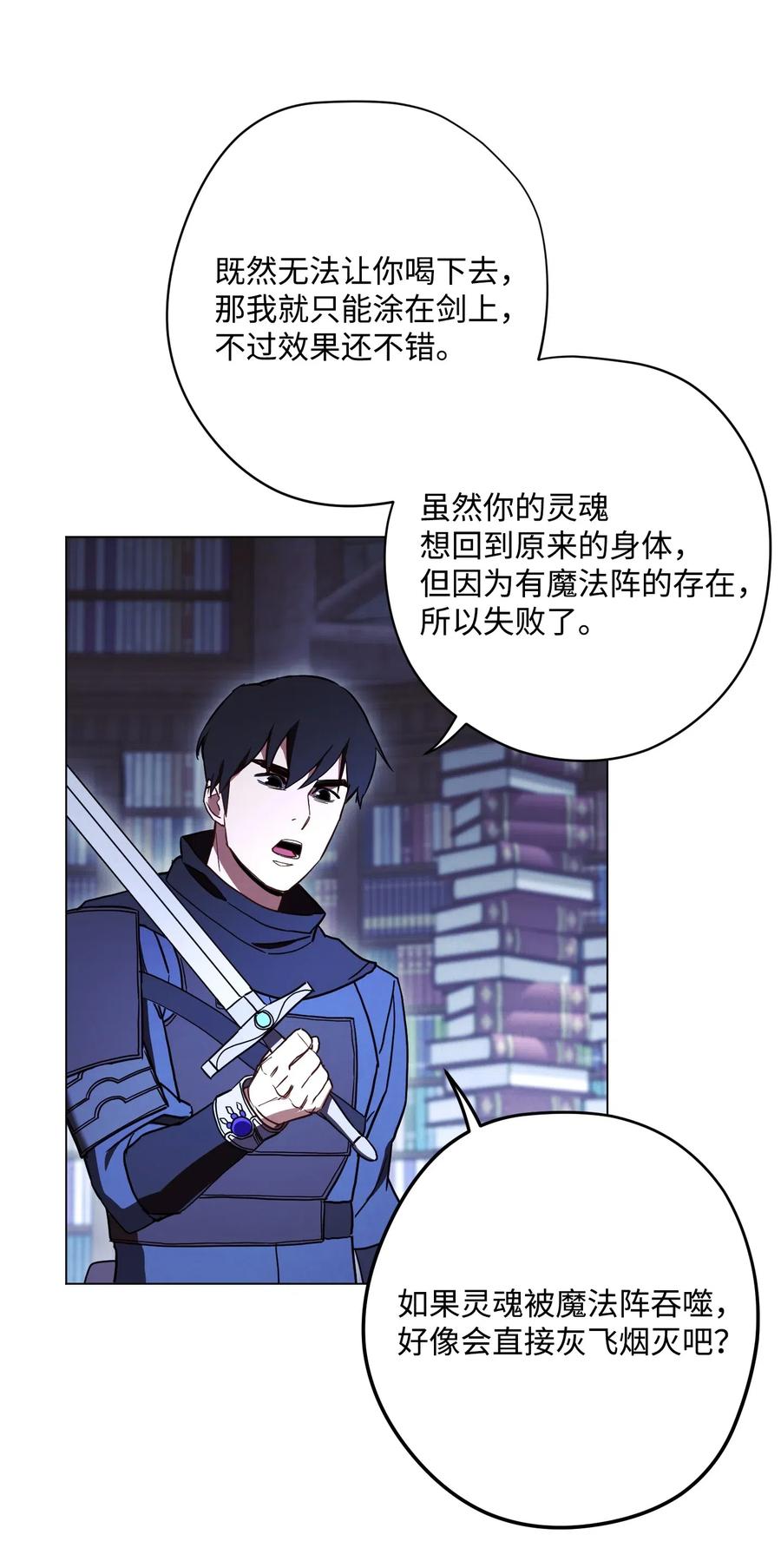 32 幕后黑手2