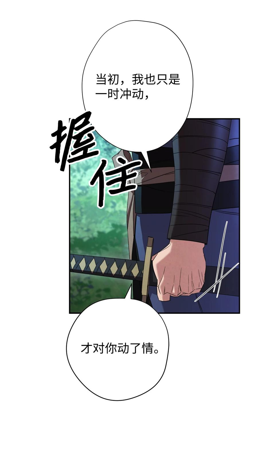 70 调虎离山3