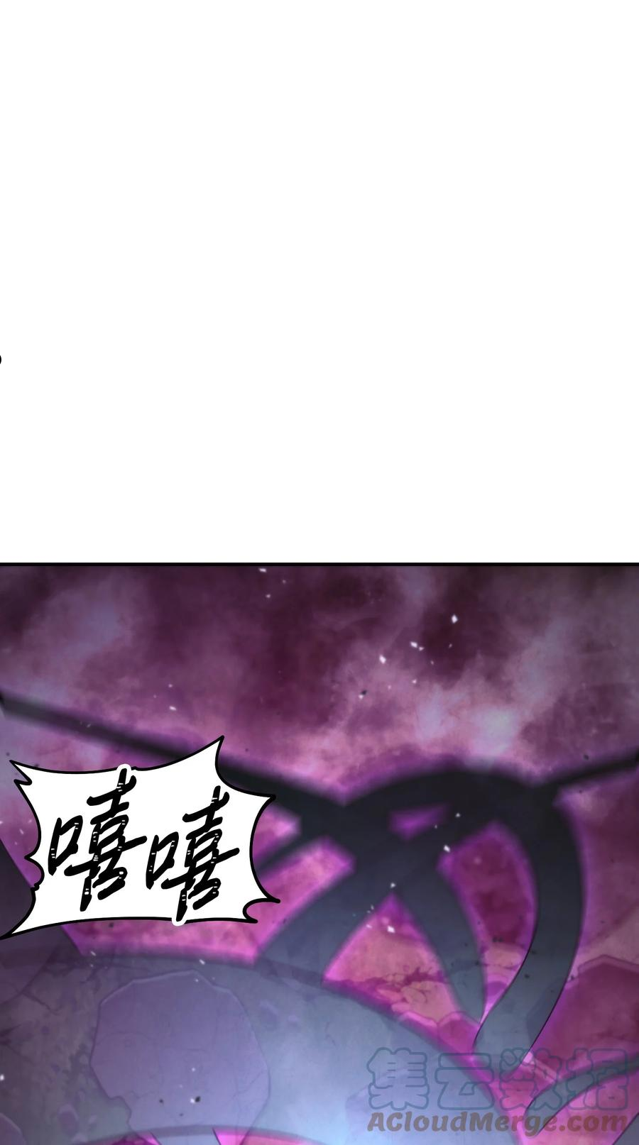 91 恶魔之主0