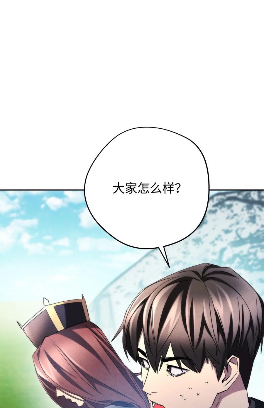 127 三年之约2