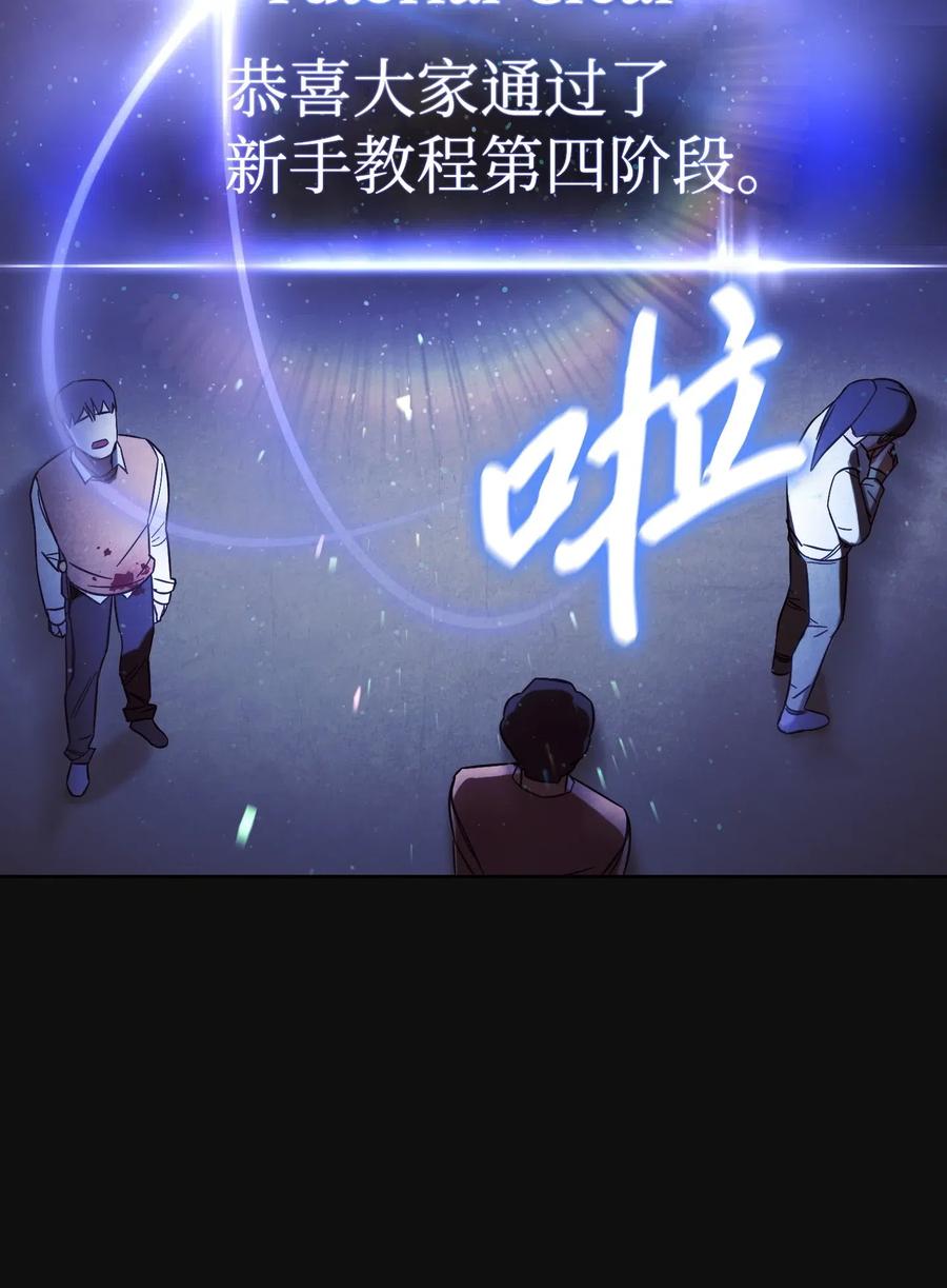18 等我4