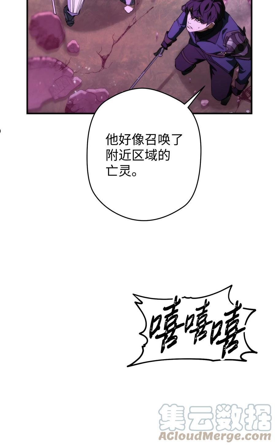 91 恶魔之主4