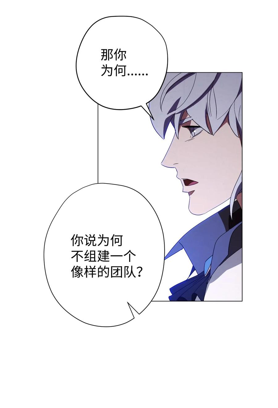55 挺进3