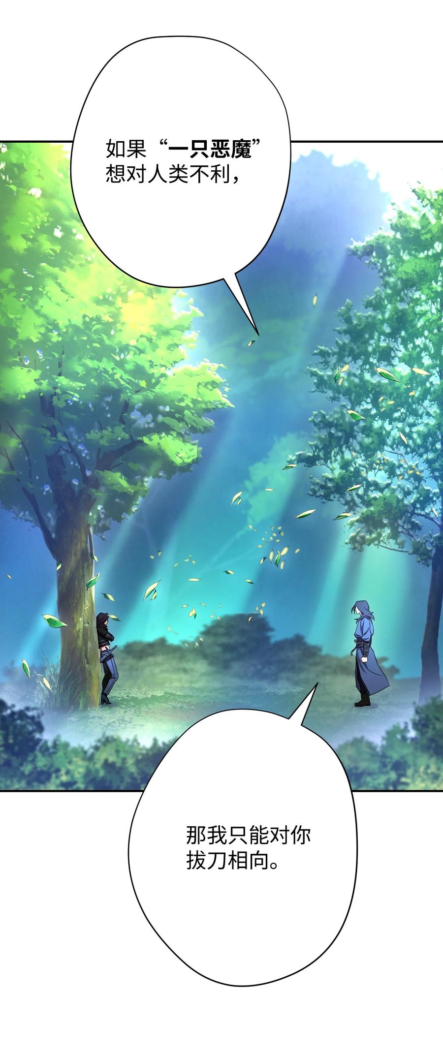 70 调虎离山1
