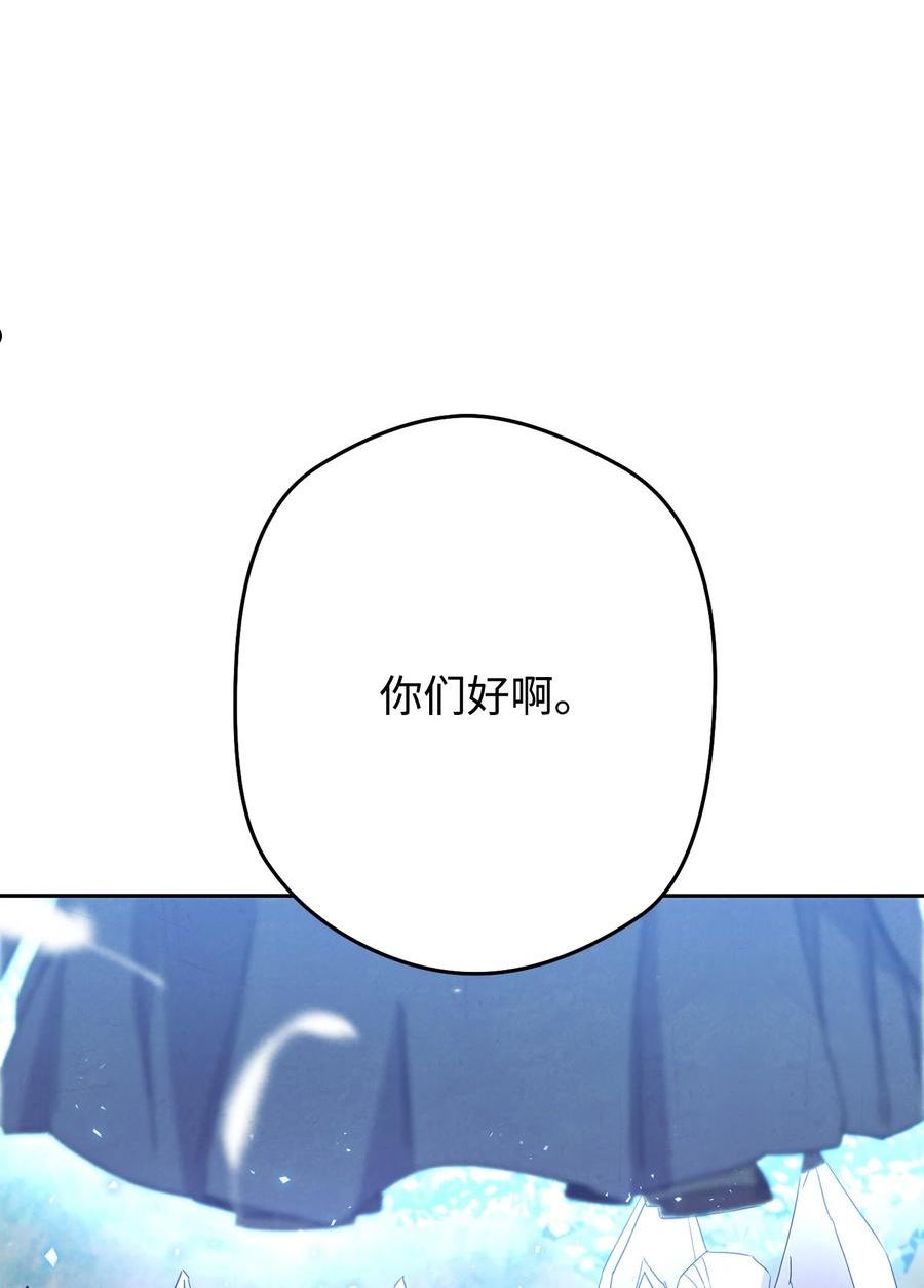 101 天界之军2