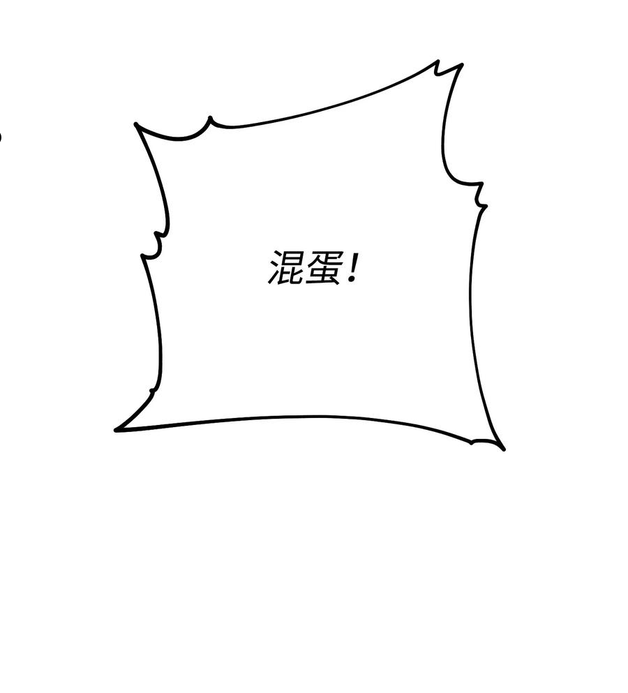 93 了断恩怨3