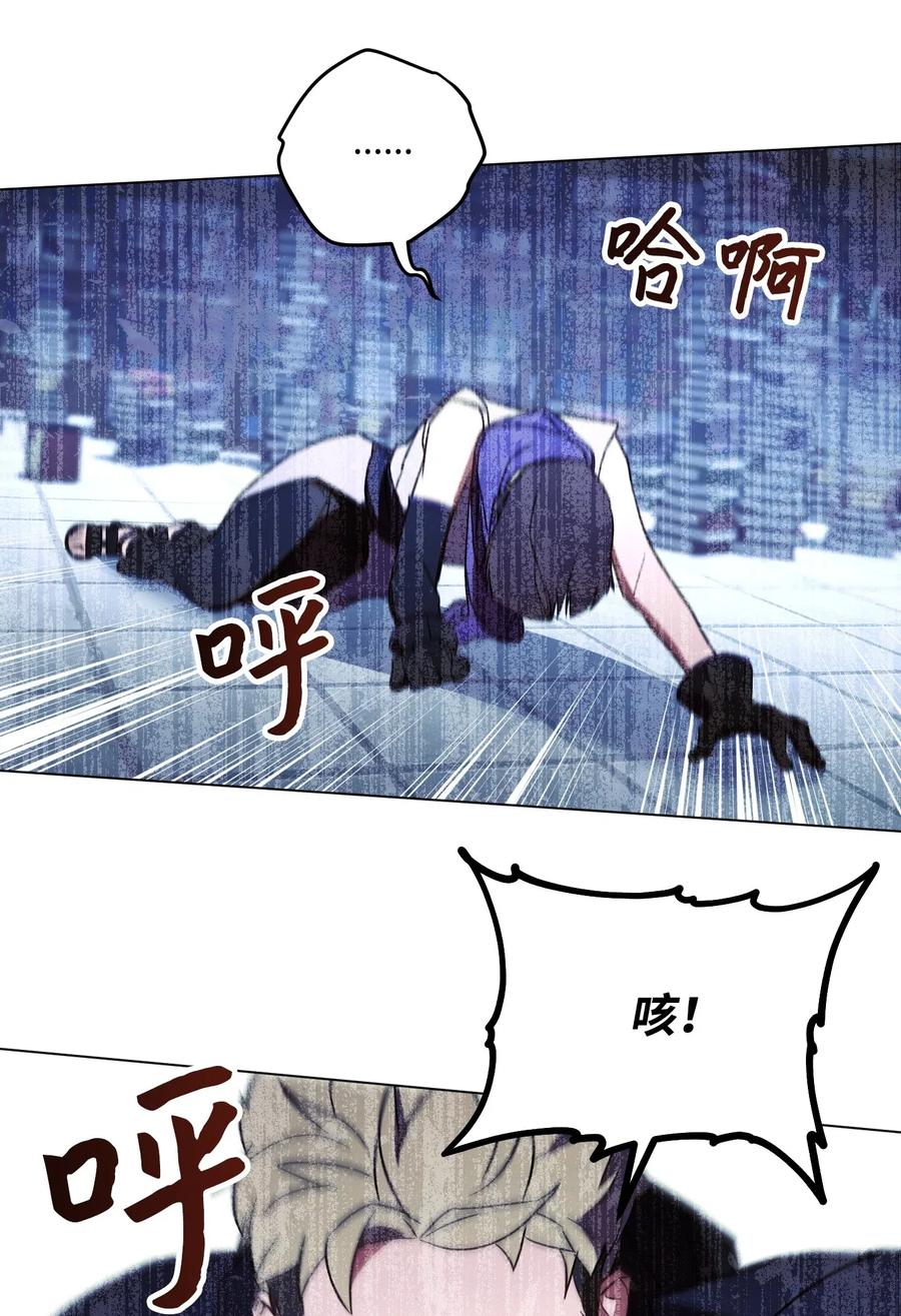 31 噬魂药水3