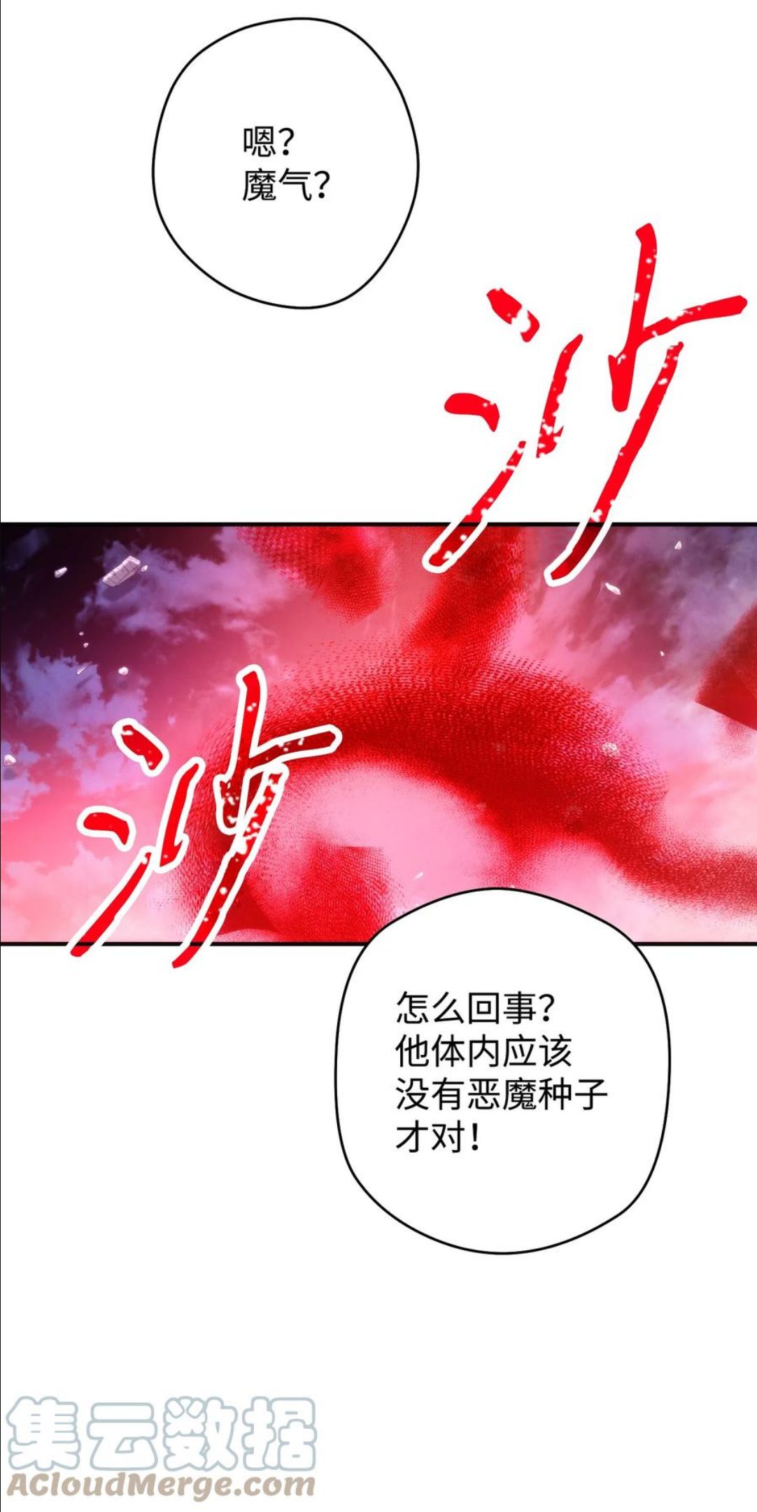 90 真正的实力4