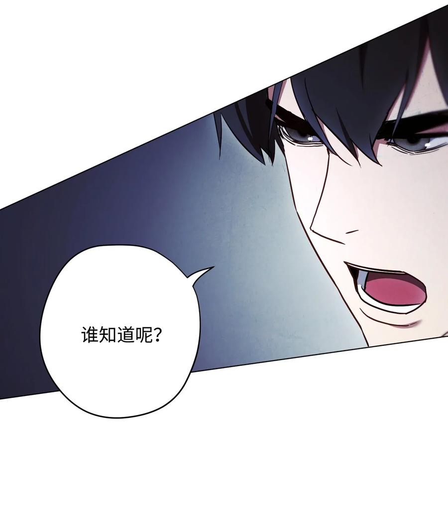 31 噬魂药水4