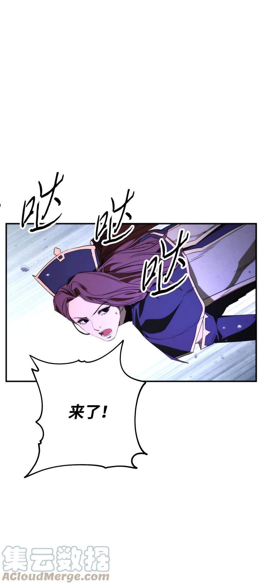 91 恶魔之主0
