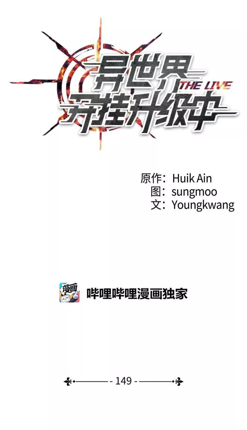 149 巨龙出现1