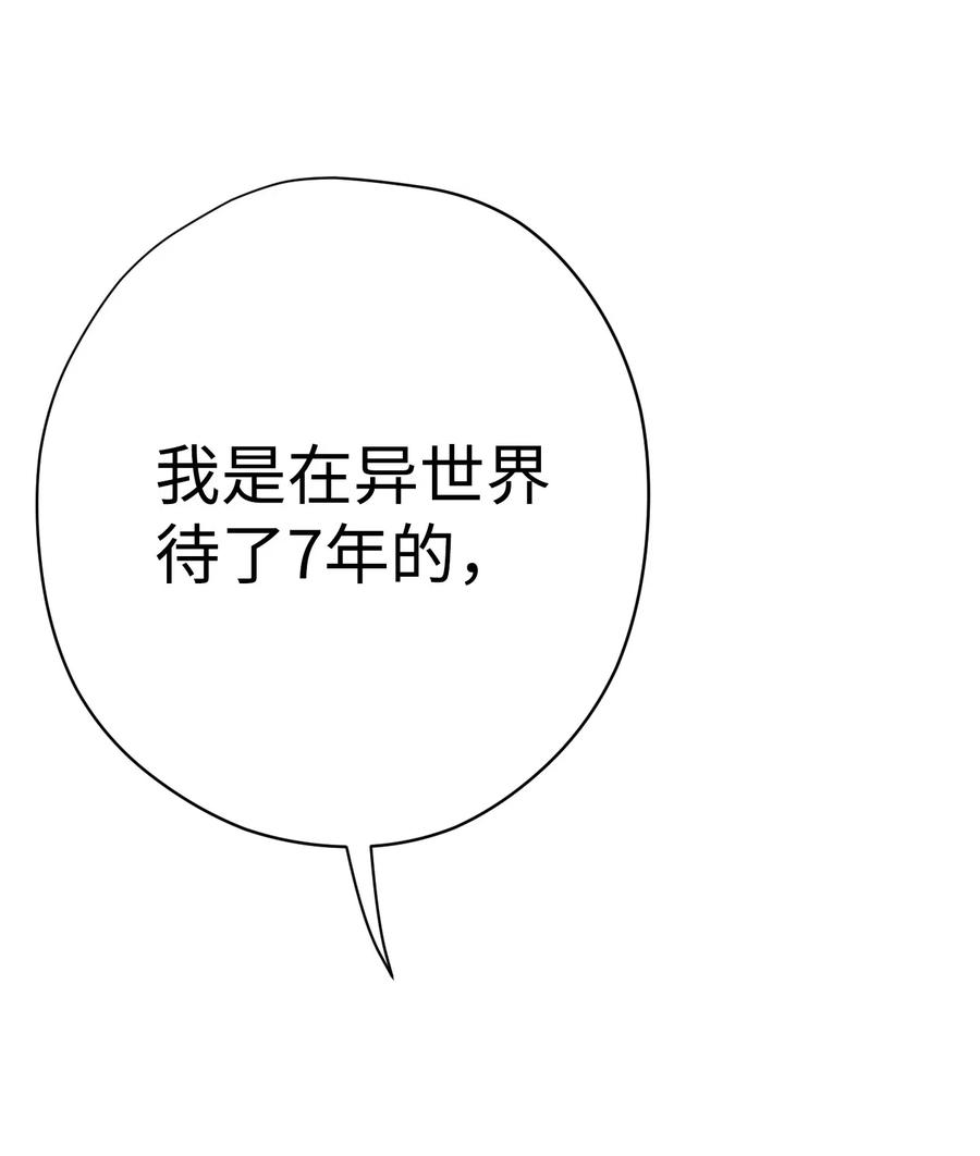 23 前往麦伦2