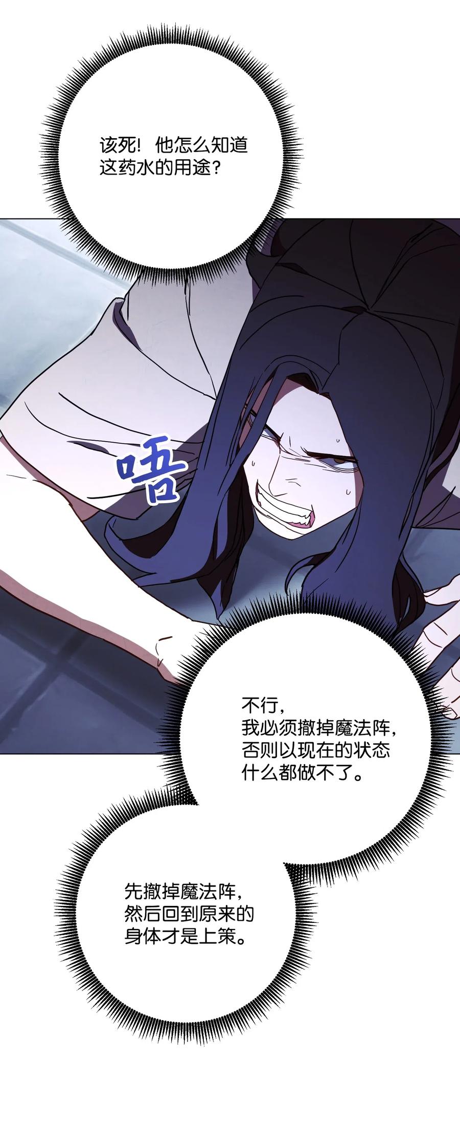 32 幕后黑手3