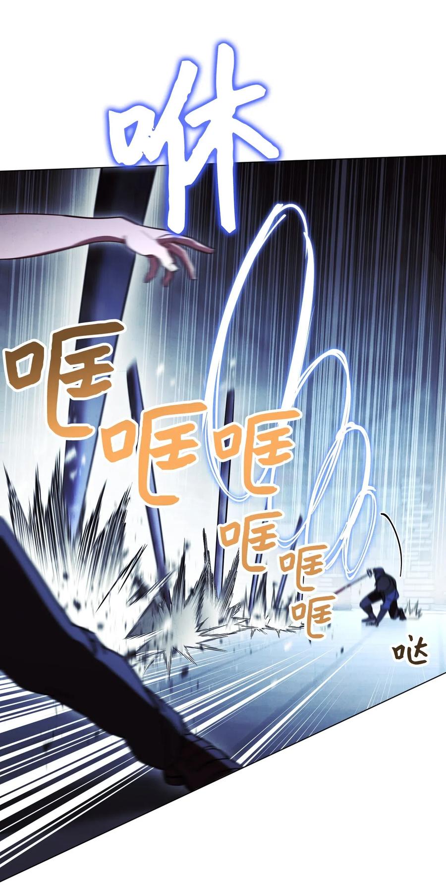 31 噬魂药水3