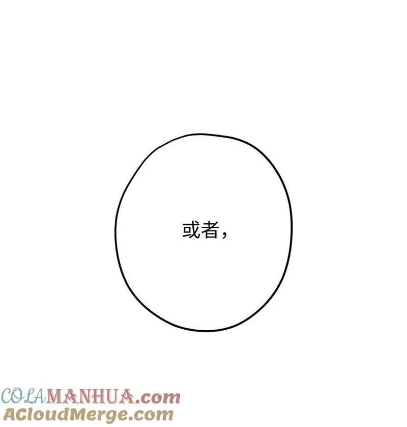155 瓮中之鳖4