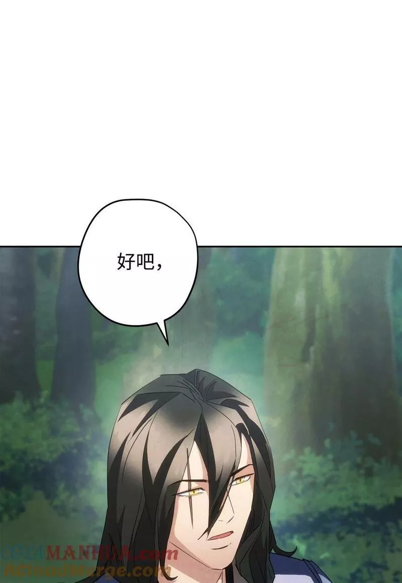 145 胜负4