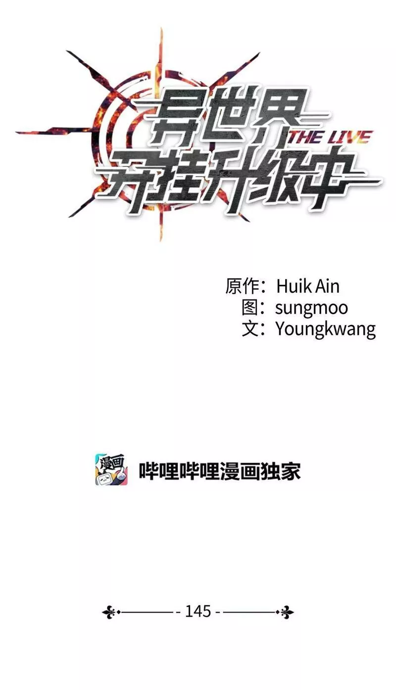 145 胜负2