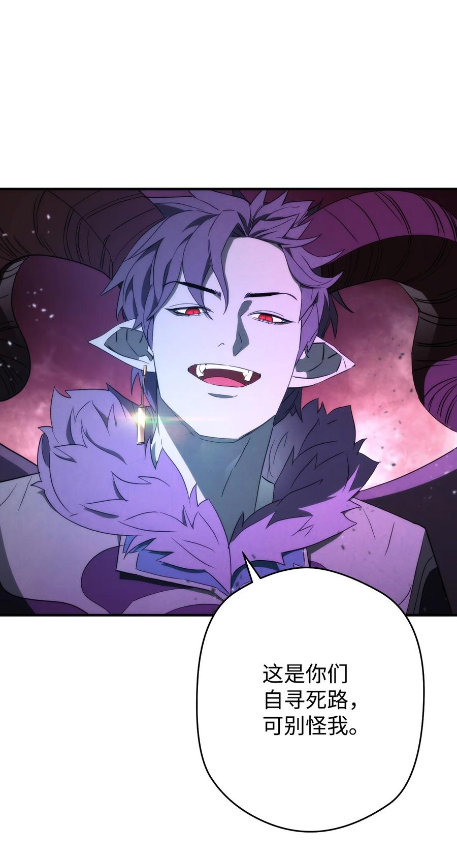91 恶魔之主2