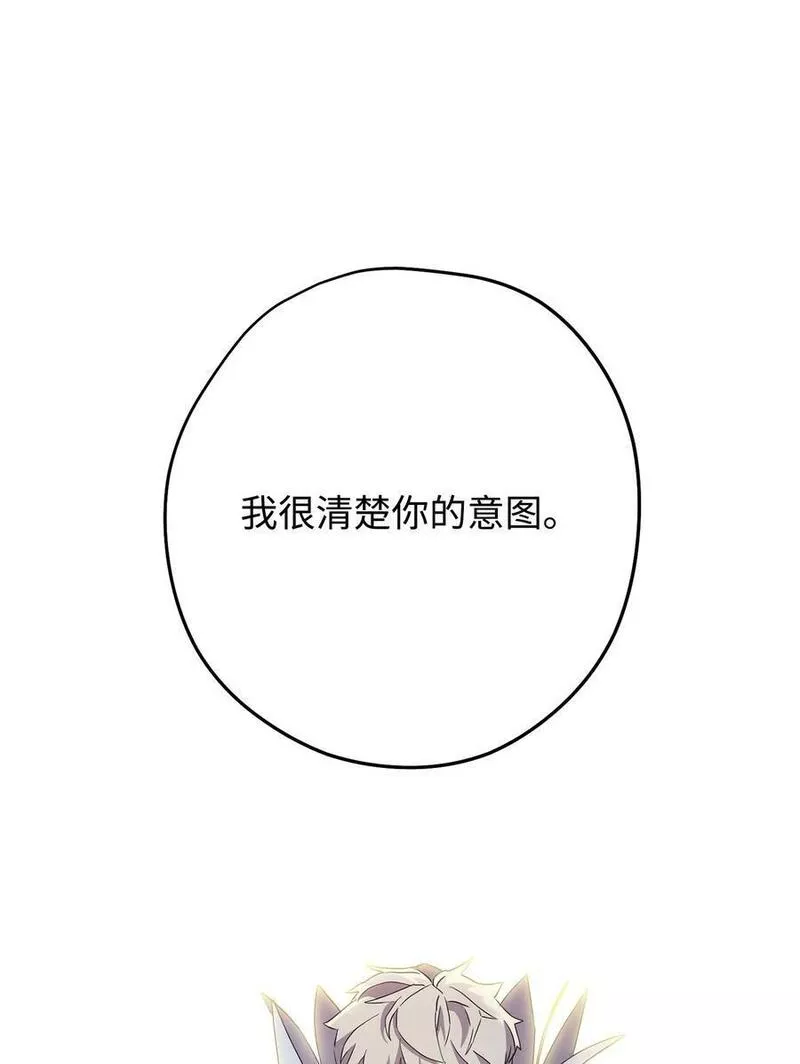 149 巨龙出现2