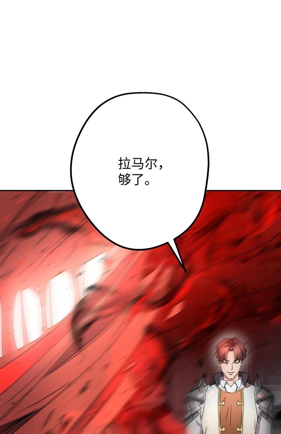 142 自导自演1