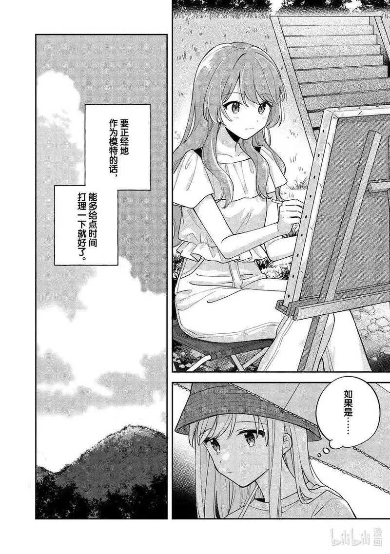 28 蔚蓝绽放21