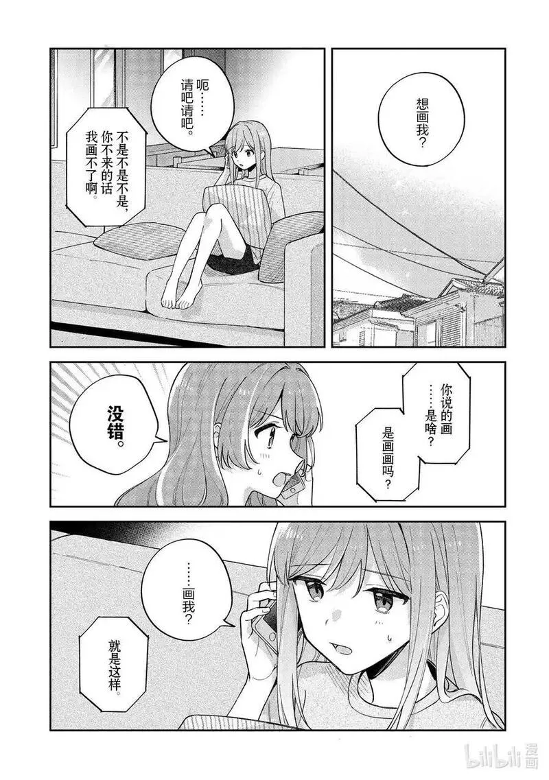 28 蔚蓝绽放23
