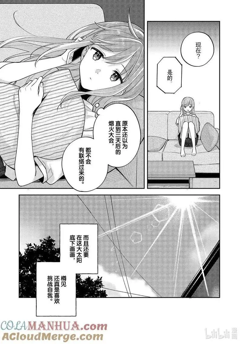 28 蔚蓝绽放24