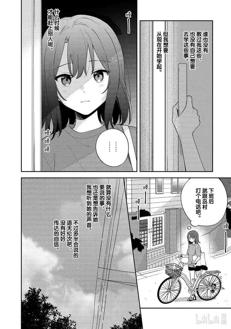 27 蔚蓝绽放3