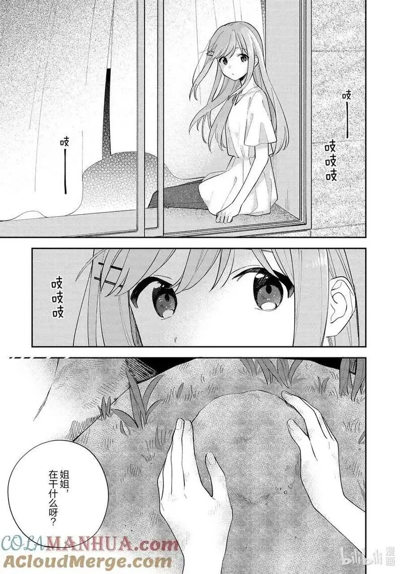 27 蔚蓝绽放4