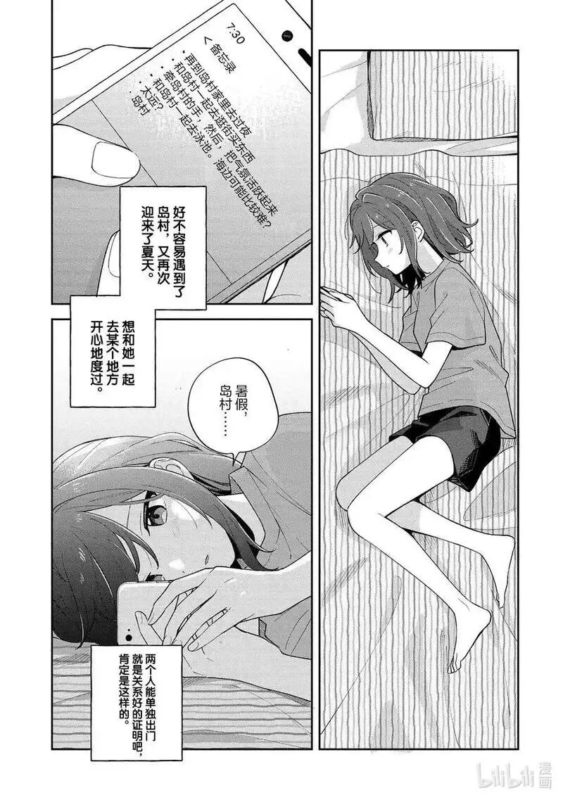27 蔚蓝绽放1