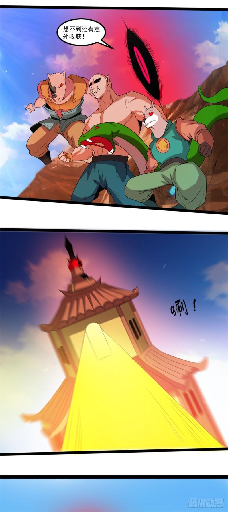 123-意外收获2