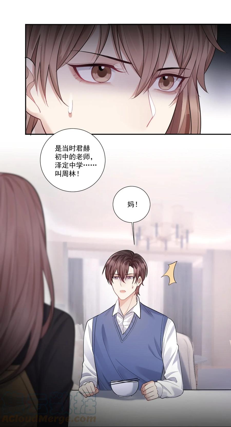 007 纠缠不休的噩梦0