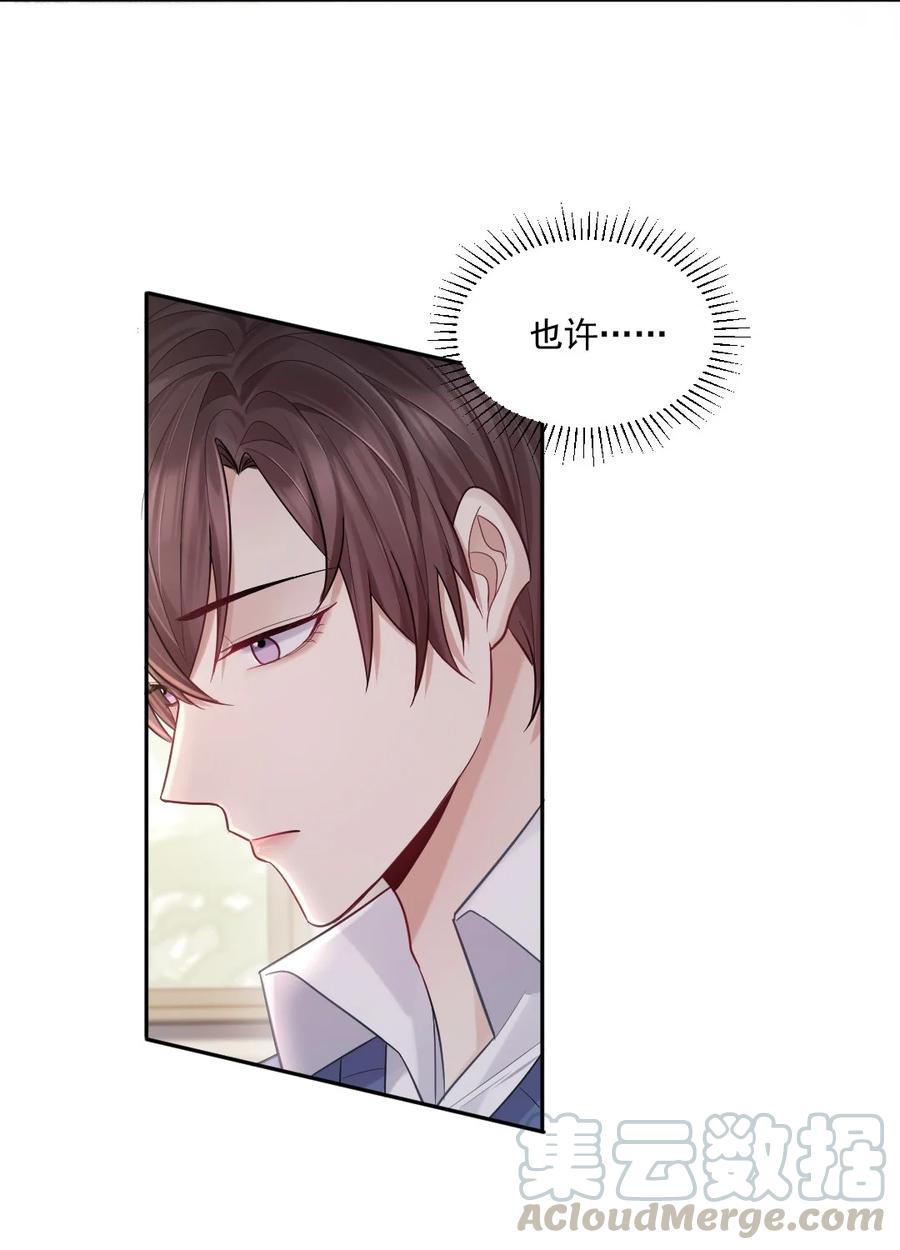 005 惹事的篮球1
