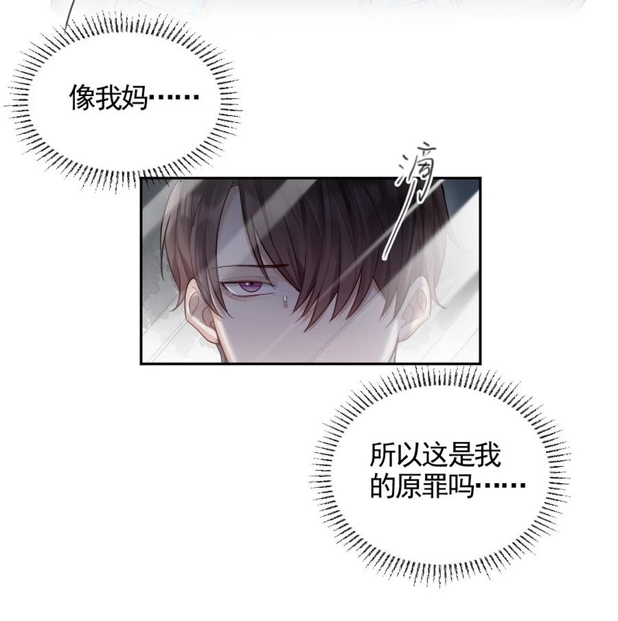 004 回不来的纸飞机3