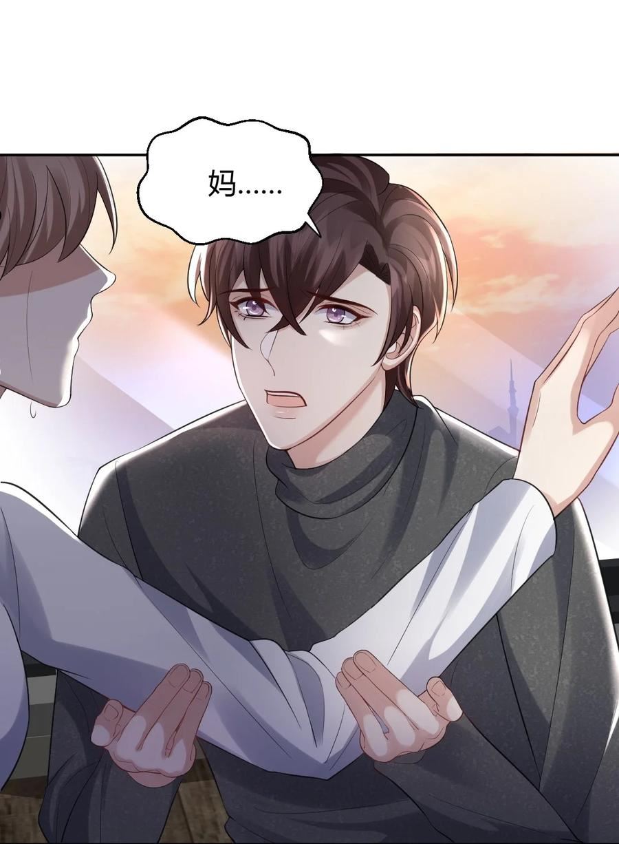074 什么是真相1