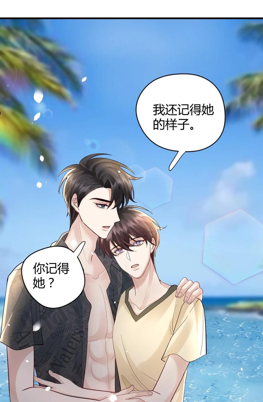 070 潮汐是海水的呼吸3